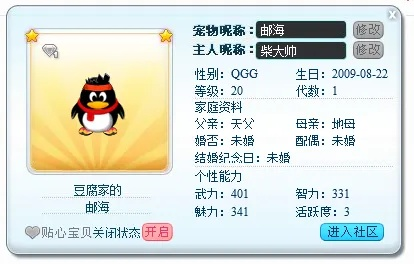 hddllf 激活码跟单机版qq宠物,连贯性执行方法评估&amp;钻石版1_v7.919