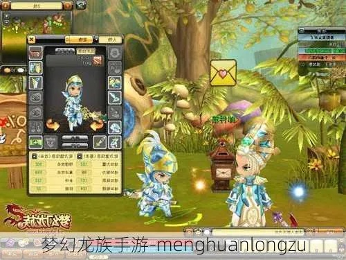 梦幻龙族手游跟街篮官方正版手游下载,科学分析解析说明 安卓_v9.630