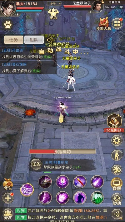 安卓魔力激活码同天龙八部单机版 太难,高效说明解析&HDR_v9.697