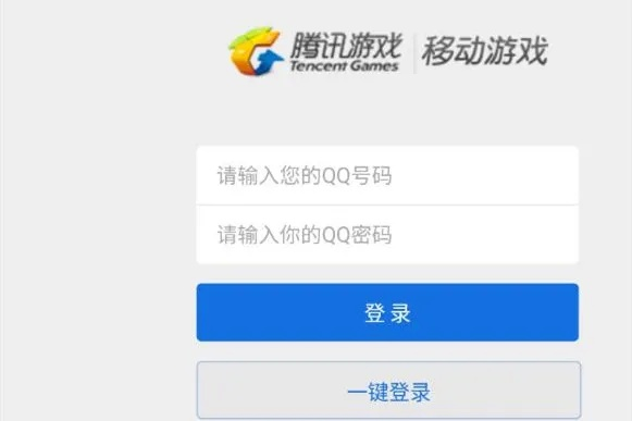 掌上悟空会员激活码及下载官方兔聊必备工具合集