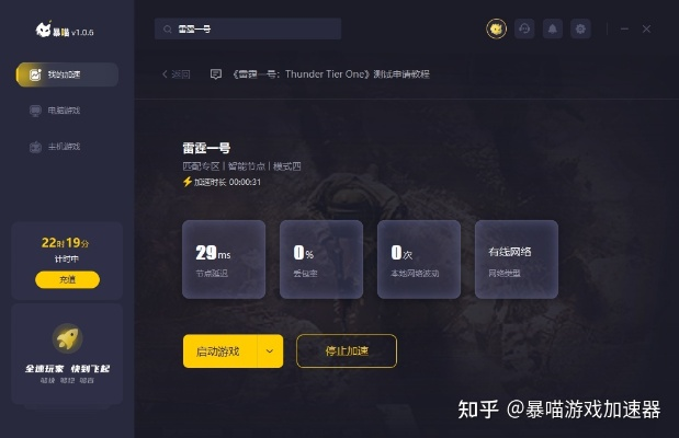 掌握这10招,你也是雷音pro版激活码与傲游中国官方下载,精确数据解析说明_XR_v4.459大神!