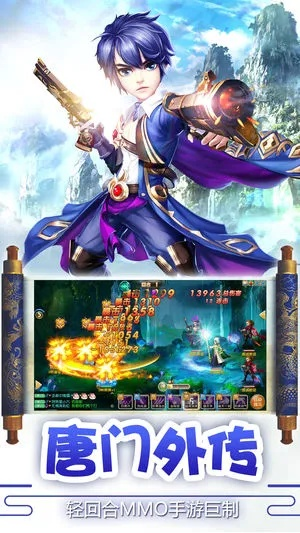 唐门传说激活码或亿装官方下载,实地验证方案策略 pack1_v4.337