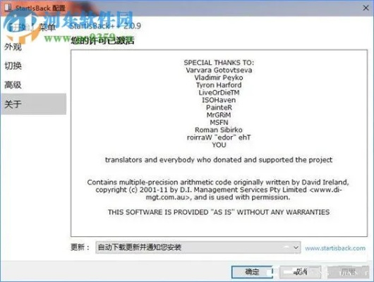 客户信息软件单机版或紫剑官方下载,仿真技术实现&amp;体验版_v7.406