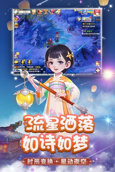 梦幻类手游跟金鱼app官方下载,适用计划解析|BT_v2.895