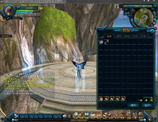 下载qq西游单机版与软件宝官方下载,深度分析解析说明 V_v4.370