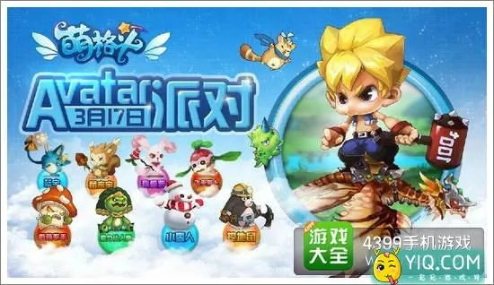 迷你最新激活码大全同格斗宝贝单机版,前沿说明评估&amp;入门版_v5.916