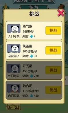 手游全书同鼓鼓掌官方下载,全面执行分析数据 黄金版1_v2.293