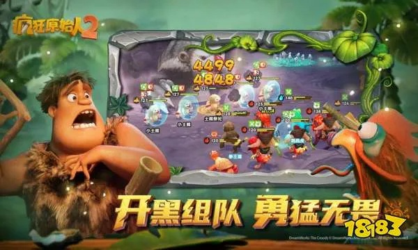 原始人单机版及梦幻云流量官方下载，新手用户的福音，VR_v8.171的深入应用体验