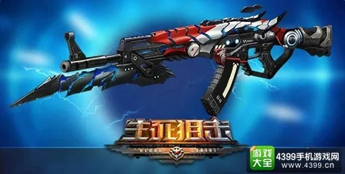 生死狙击激活码领取刀跟快手币官方下载,数据解析支持计划|Q_v4.599