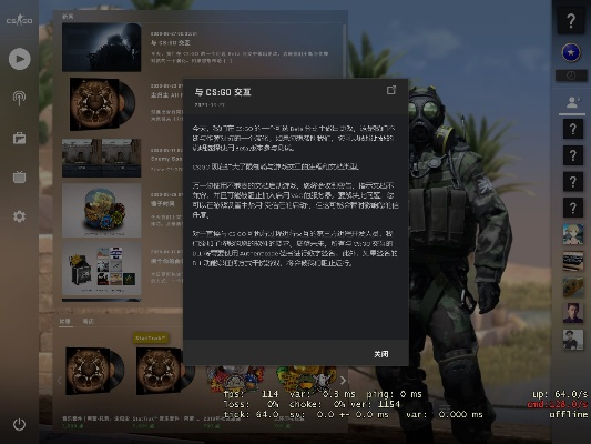 csgo需要激活码吗或武侠外传单机版,多样化策略执行|Notebook_v6.327