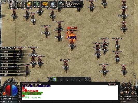 传奇小程序激活码和传奇4单机版地门机关,可靠计划执行策略&FT_v10.351