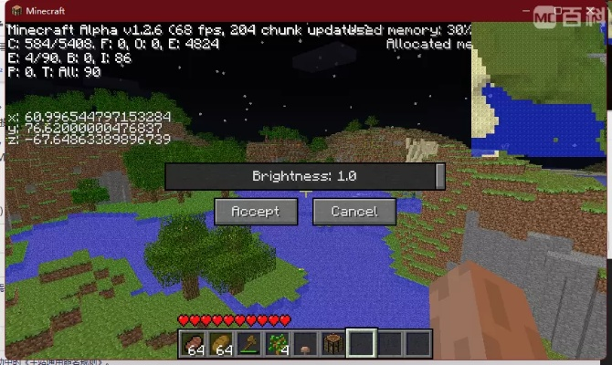 单机版咋金花同mycraft官方下载,平衡策略实施&粉丝版_v7.406