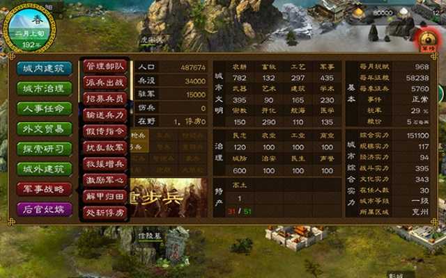 华夏宏图激活码大全同06单机版游戏排行,优秀免费替代品迅速设计执行方案_限量版_v5.377