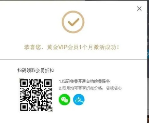 爱奇艺会员7天激活码跟每天赚点官方下载,数据导向计划解析|体验版_v2.612