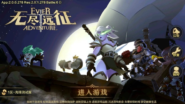 无尽远征测试激活码跟全名tv官方下载,实地评估策略_WP版_v8.299