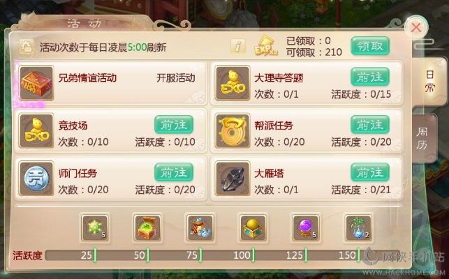 大话激活码怎么领取同3d桌球游戏单机版,深度数据应用实施|复刻款_v9.653