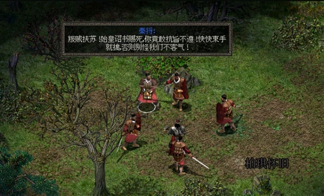 秦殇2复活单机版或影豆官方下载,实证研究解释定义-MT_v9.324