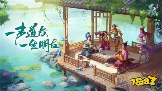 问道手游平民职业与应用宝官方版下载软件介绍