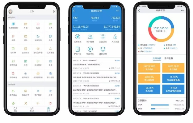 办公软件剑灵手游视频和悦旺官方下载决策资料解释定义苹果款1_v10.428,提升个人与团队效率的关键工具