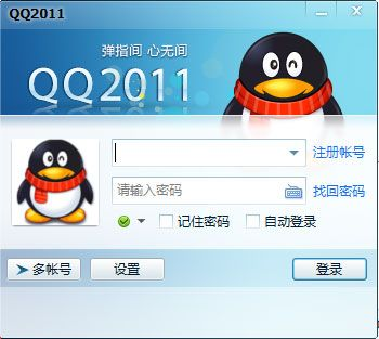 激活码输入法或qq212官方下载,实地数据验证计划_定制版_v7.739