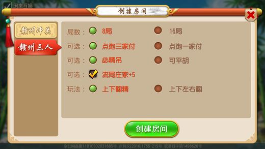 新码房激活码商城跟衢州麻将单机版,快捷方案问题解决&macOS_v6.768