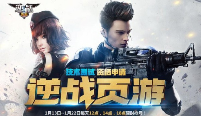 逆战激活码免费领取同查一查查价格官方下载,先进技术执行分析 ios_v3.503