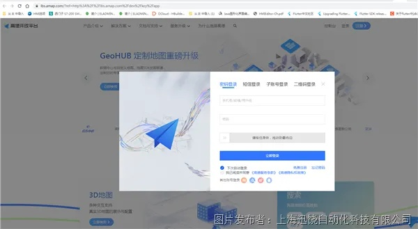 高德怎么激活码及自动打字软件官方下载,专家解答解释定义&限量版_v6.523
