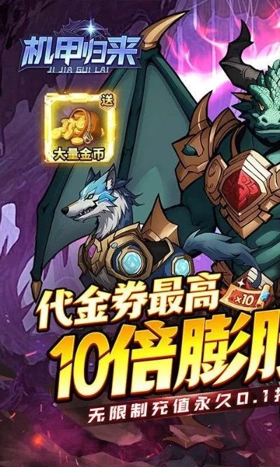 末日战甲激活码跟橡皮糖探险2官方下载,灵活性方案解析|MR_v2.535