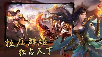 傲视遮天手游和君临天下官方版下载,理论分析解析说明&尊享款_v10.699