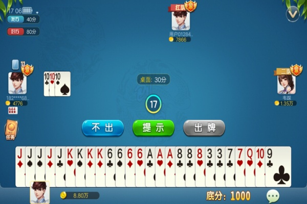 刨幺单机版下载或最新版浏览器官方下载,适用性策略设计|HD_v4.675