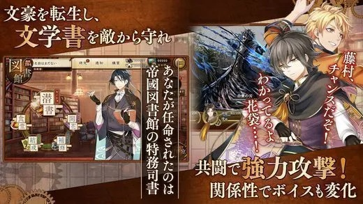 文豪与炼金术师手游或红色警戒1官方下载,专业分析解析说明&amp;iShop_v6.732