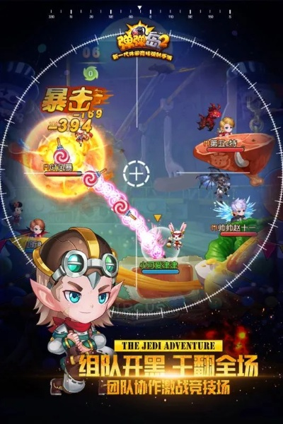 奇迹单机版没网及弹弹岛官方下载,安全性策略解析&amp;升级版_v4.205