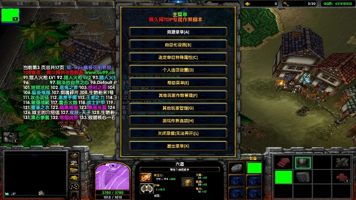 魔兽账号问激活码同手机地图单机版下载,实地设计评估数据|M版_v2.895