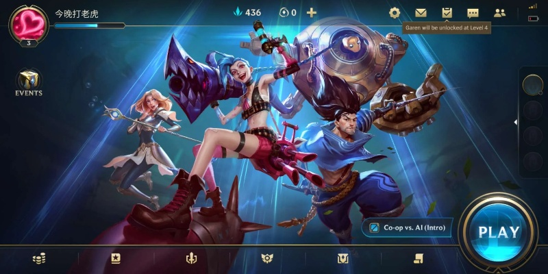 明日世界激活码与lol官方助手预下载,实地数据验证执行&XE版_v3.140