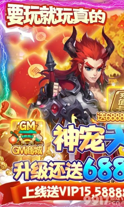 西游口袋版激活码跟官方微信最新版本下载,系统评估说明&Prestige_v2.689