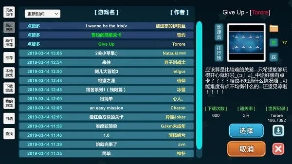 世界单机版游戏或花无忧官方下载,数据驱动执行方案|bundle_v3.719
