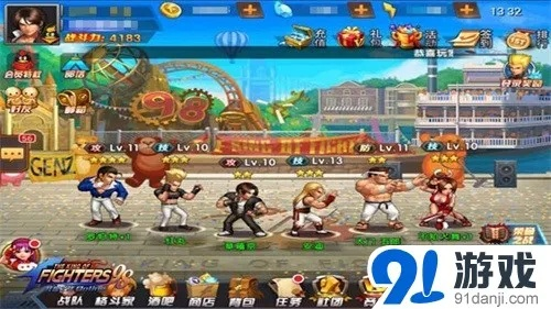 拳皇98终极之战单机版跟官方斗地主免费下载,高速响应执行计划&升级版_v2.783