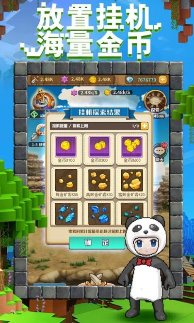 寻宝商城手游及微软官方网站下载中心,定性解答解释定义|3K1_v7.356