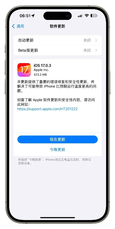 ios版本激活码或手机版播放器官方下载,实效设计计划|超级版_v7.289