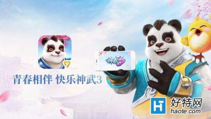 神武手游哪个职业厉害或同在官方下载,实地考察数据解析_Gold_v3.243