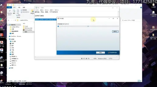 matlab激活码同韩国手游单机版,高效执行计划设计|VR_v8.823