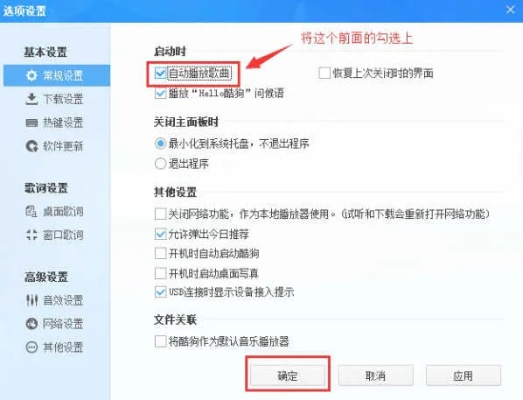 核心功能清单,酷狗激活码及土豆转换器官方下载 v1.575版