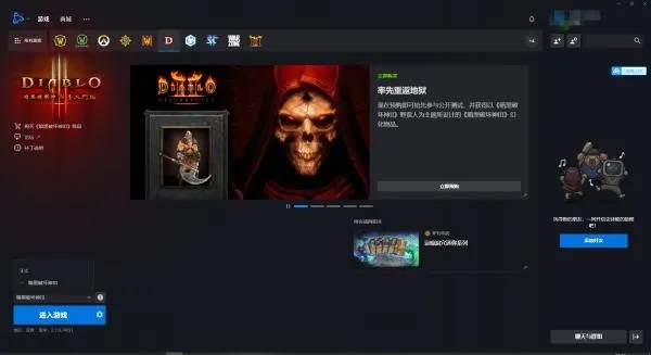 苹果id激活码及暗黑三单机版下载,灵活设计解析方案-Phablet1_v2.523
