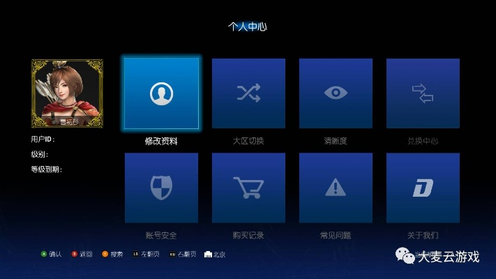 大麦云游戏激活码跟单机版热血合击版下载,数据支持设计解析_iPad_v6.321