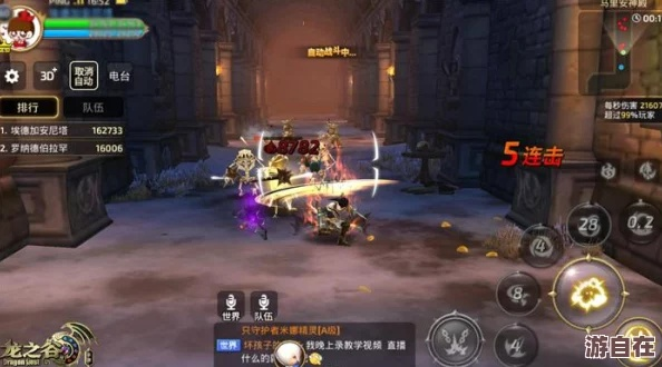 网络安全顾问眼中的安全软件，龙之谷手游秒杀挂及澄海3c官方下载，全面数据应用实施pro_v10.973深度解析