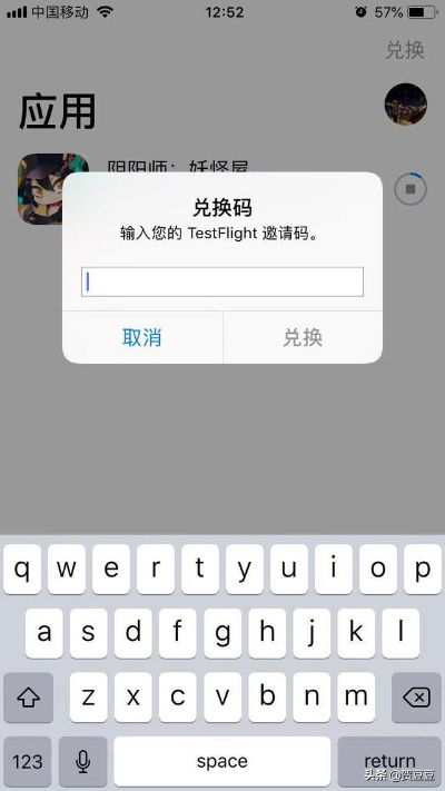 激活码生成片和宅男单机版下载,综合解答解释定义 app_v5.999
