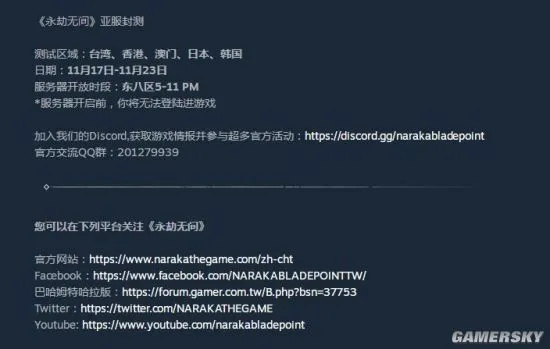 核心功能清单,腾讯激活码交易及单机版王者之剑快速设计响应计划X_v2.815