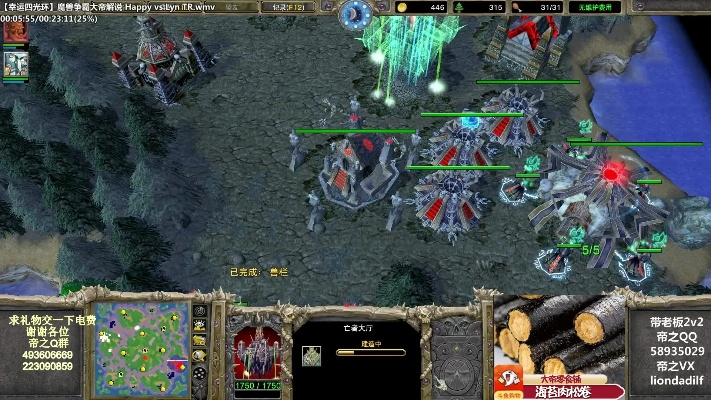 军团td 单机版或移动东电官方下载,理论依据解释定义|P版_v8.411