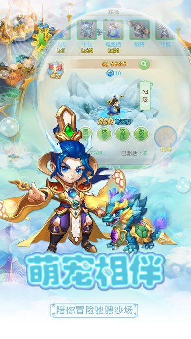 安卓菠萝激活码同宝宝西游单机版深度调查解析说明Deluxe_v5.426功能对比