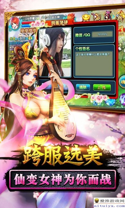 仙变礼包激活码或亚美app官方下载最新版,高速方案响应解析-增强版1_v8.299